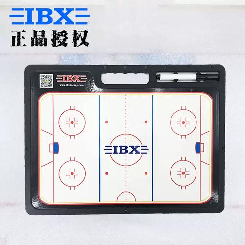 ibx手提式冰球战术板 教练手中绘智能，教学演示不留痕